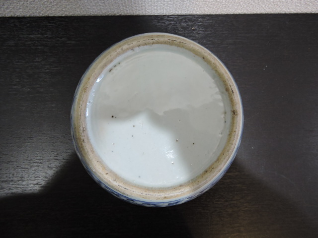新渡染付草花文水指 H1046 - 取扱商品