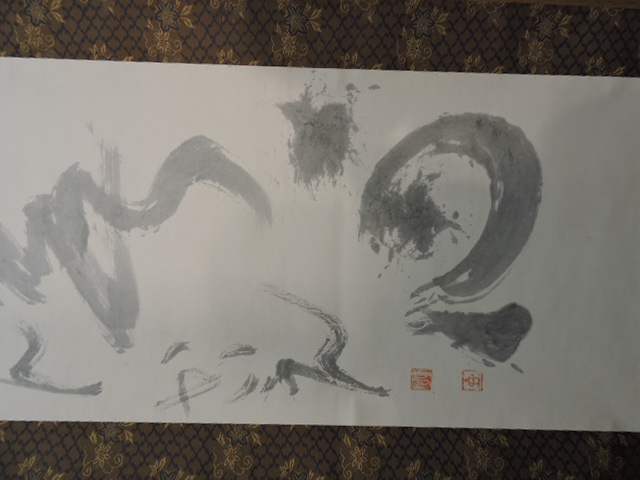 上司海雲 掛軸 雲無心 清水公照箱書 H1570 - 取扱商品