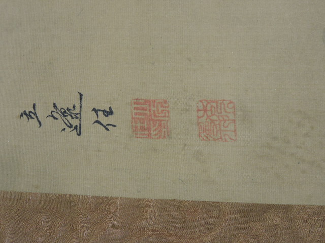 立原杏所【青緑山水図】絹本　掛軸・識箱／2重箱　(江戸時代・水戸藩士・徳川斉昭) 立原杏所【青緑山水図】絹本 掛軸・識箱／2重箱 (江戸時代・水戸
