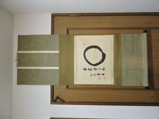 掛軸 - 取扱商品