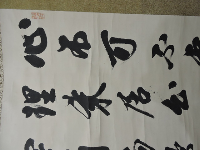 【真作】掛軸　三行書　逸品　合箱入　O68 貫名海屋 三行書｜古美術・掛け軸の販売・買取・鑑定-松本松栄堂