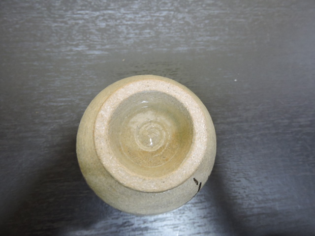 十四世田代法橋 相馬駒焼湯呑 共箱 H2017 - 取扱商品