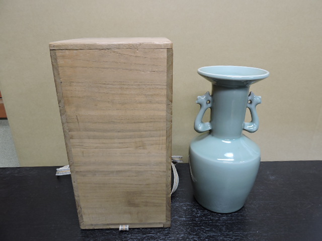 青磁花瓶 保存箱 H2015 - 取扱商品
