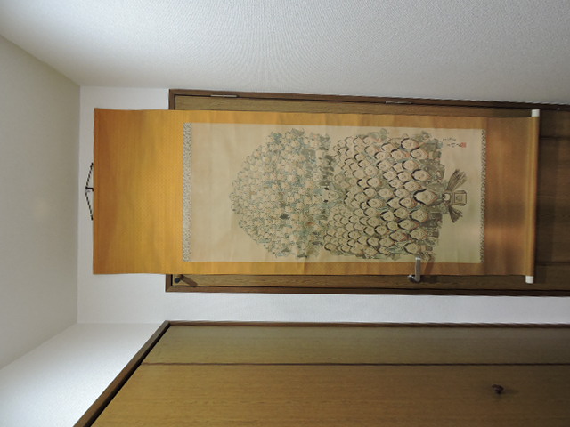 三明 掛軸 百福図 箱なし H1878 - 取扱商品