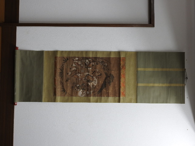 七福神 無名 箱なし H589 - 取扱商品